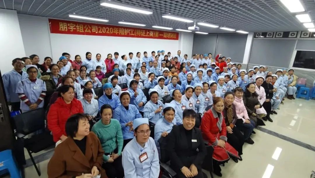 護(hù)工管理培訓(xùn)規(guī)范化，朋宇組在行動！